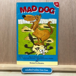 หนังสือภาษาอังกฤษ ปกอ่อน Mad Dog