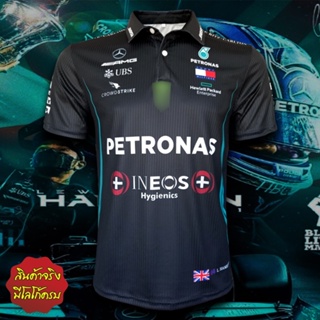 ภาพหน้าปกสินค้าเสื้อโปโล Polo Shirt F1 เสื้อโปโลฟอร์มูลาวัน ทีม เมอร์เซเดส เอเอ็มจี ปิโตรนาส #FM0026 รุ่น Lewis Hamilton ไซส์ S-5XL ที่เกี่ยวข้อง