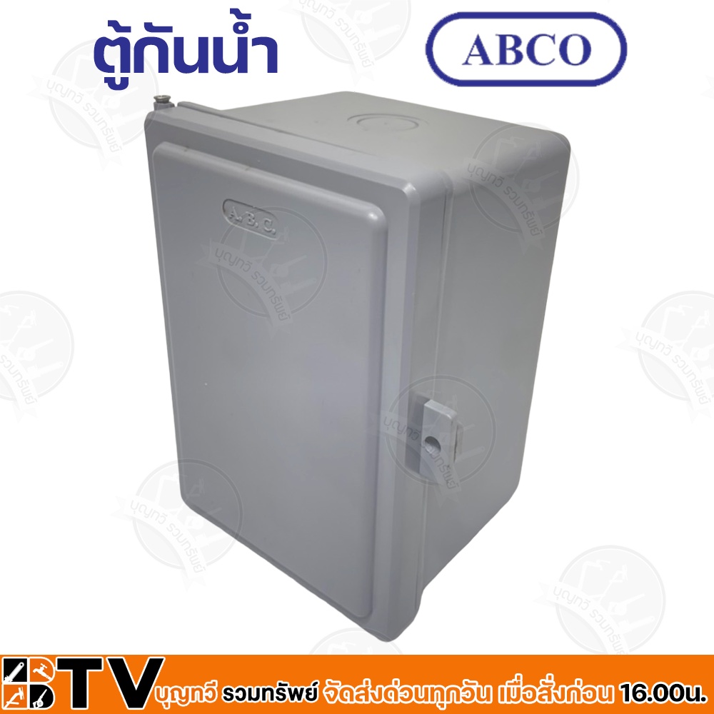 abco-ตู้กันน้ำ-กันน้ำแบบฝาทึบ-ขนาด-4x6-นิ้ว-ผลิตจากพลาสติก-abs-เกรด-a-มีคุณสมบัติดีเยี่ยม-ไม่มีสิ่งแปลกปลอม-รุ่น-a-ca406