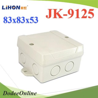 .กล่องพักสาย JK-9125 กล่องต่อสาย กันน้ำ IP65 เนื้อหนา ขนาด 88x88x53 รุ่น JK-9125 DD