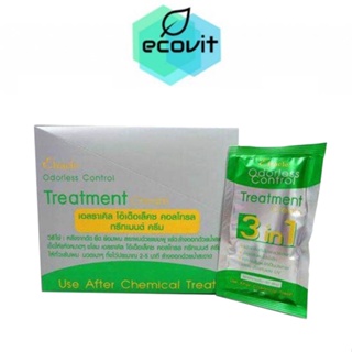 Elracle Odorless Control Treatment (green bio super) กรีนไบโอ ทรีทเมนต์ซองสีเขียว [1 กล่องx24 ซอง]