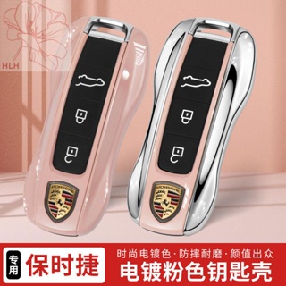 พวงกุญแจ Porsche Cayenne Macan Panamera key case 718/911 พวงกุญแจดัดแปลง พวงกุญแจ