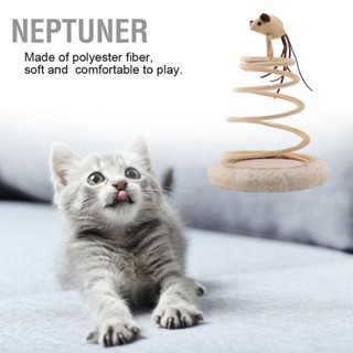 Neptuner ของเล่นหนู แบบเกลียว ลายเสือดาว สําหรับสัตว์เลี้ยง แมว