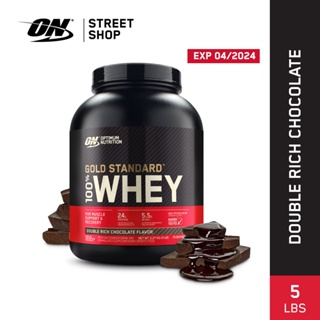 สินค้า Optimum Nutrition - Gold Standard 100% Whey Protein 5Lbs, 2.27kg