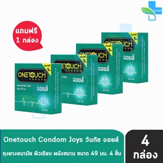 สินค้า Onetouch Joys วันทัช จอยส์ ขนาด 49 มม. บรรจุ 3 ชิ้น [4 กล่อง] ถุงยางอนามัย One touch condom ถุงยาง
