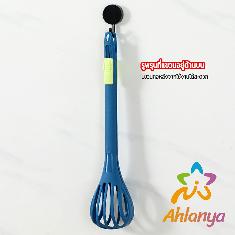 ahlanya-3-in-1-ที่ตีไข่ที่คีบอาหาร-ที่คีบอาหารอเนกประสงค์-ที่ตักไข่-ตีไข่-ใช้จับเส้นโซปะ