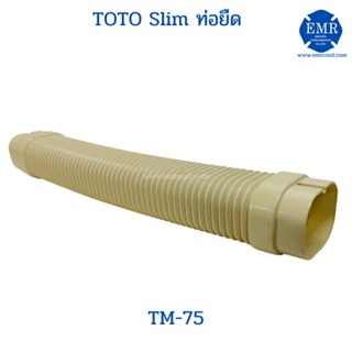 TOTO (โตโต้) ท่อยึด TM-75