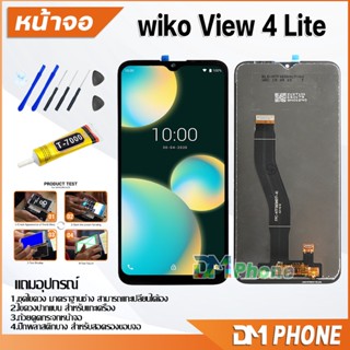 ชุดหน้าจอ wiko View 4 Lite หน้าจอ จอชุด จอ+ทัช จอพร้อมทัชสกรีน Lcd จอwiko View4Lite