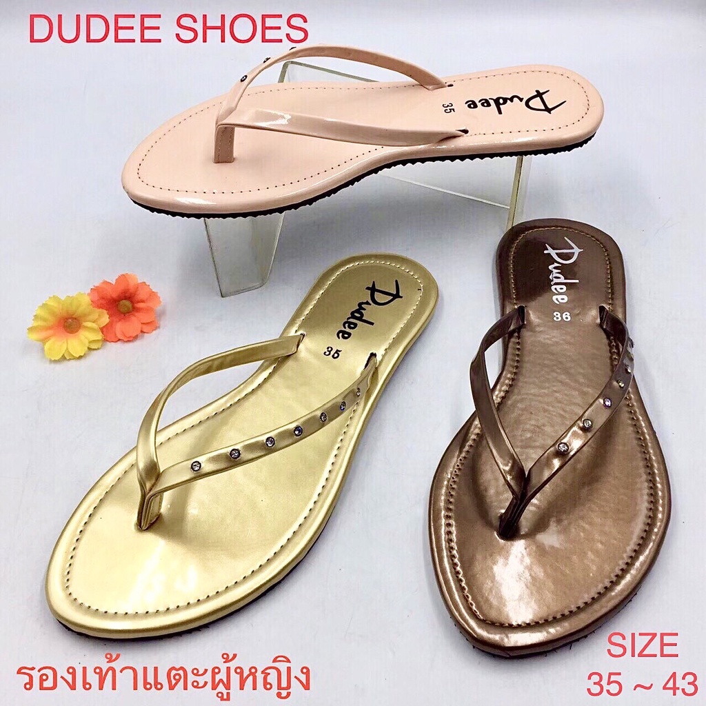 ภาพหน้าปกสินค้ารองเท้าแตะแบบหนีบ DUDEE SHOES (SIZE 35-43) จากร้าน kaiklongsan บน Shopee