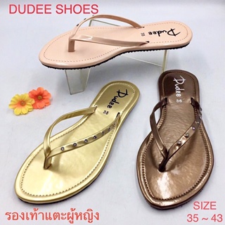 ภาพขนาดย่อของภาพหน้าปกสินค้ารองเท้าแตะแบบหนีบ DUDEE SHOES (SIZE 35-43) จากร้าน kaiklongsan บน Shopee