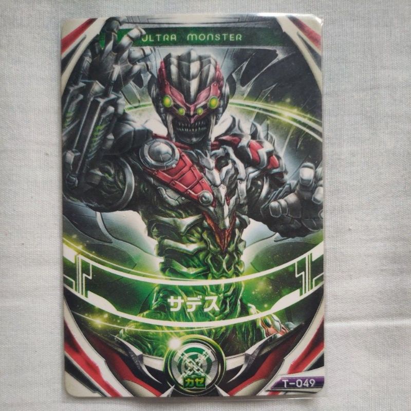 Ultraman Orb Card - อุลตร้าแมนออร์บ การ์ด Orb Ring Dx ออร์บริง | Shopee ...