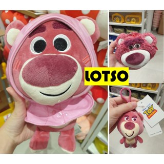 ตุ๊กตา พวงกุญแจ กระเป๋าตัง ร่ม หมีลอตโซ่ Lotso Toy Story Collection ลิขสิทธิ์แท้!!