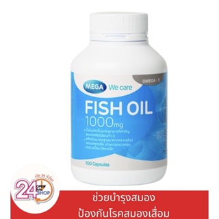 ภาพหน้าปกสินค้าEXP 03/01/0204 Mega We Care Fish Oil 1000 mg. ( ขนาด 100 แคปซูล  ) ที่เกี่ยวข้อง