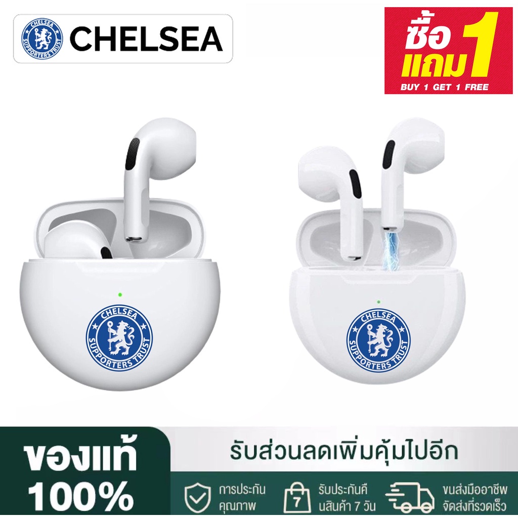 ซื้อ-1-แถม-1-รับประกัน-5-ปี-หูฟังบลูทูธ-ลายทีมฟุตบอล-หูฟังบลูทูธลาย-chelsea-หูฟังบลูทูธ-5-0-หูฟังบลูทูธไร้สาย