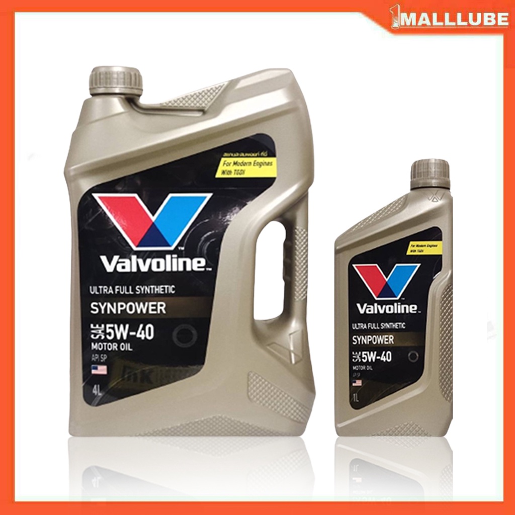 น้ำมันเครื่อง-valvoline-syn-power-5w-40-4-1ลิตร-วาโวลีน-น้ำมันเครื่องยนต์เบนซิน-สังเคราะห์แท้-100