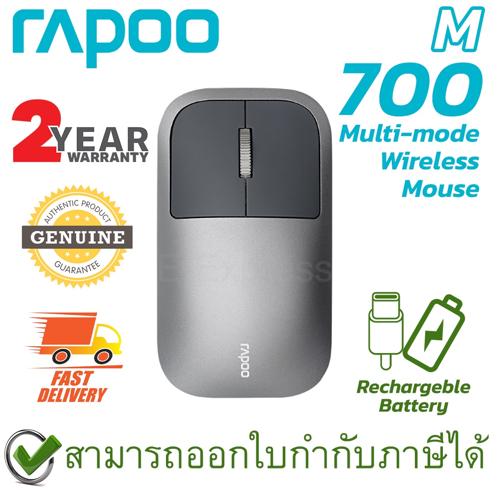 rapoo-m700-wired-charging-multi-mode-wireless-mouse-grey-เมาส์ไร้สาย-ชาร์จแบตเตอรี่ได้-สีเทา-ของแท้-ประกันศูนย์-2ปี