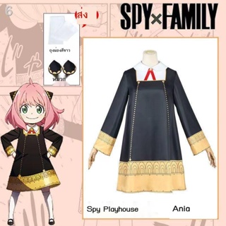 🔥ถูกและดีจัดส่ง 🇹🇭 ชุดอาเนีย คอสเพลย์ สูท Anya Forger cosplay ชุดเดรสคอสเพลย์ spy x family เสื้อผ้า สูทSpy play house