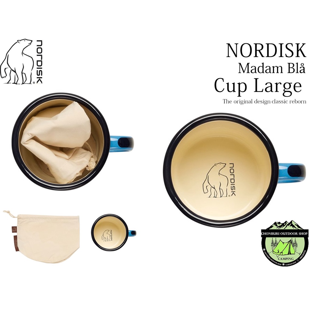 nordisk-madam-bla-enamel-cup-large-350ml-แก้วเคลือบอีนาเมล