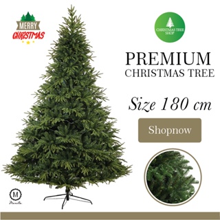 ต้นคริสต์มาสประดับตกแต่งสองสี ขนาด 180 ซม. 6 ฟุต Christmas tree 180 cm 6 ft  (Twotone)
