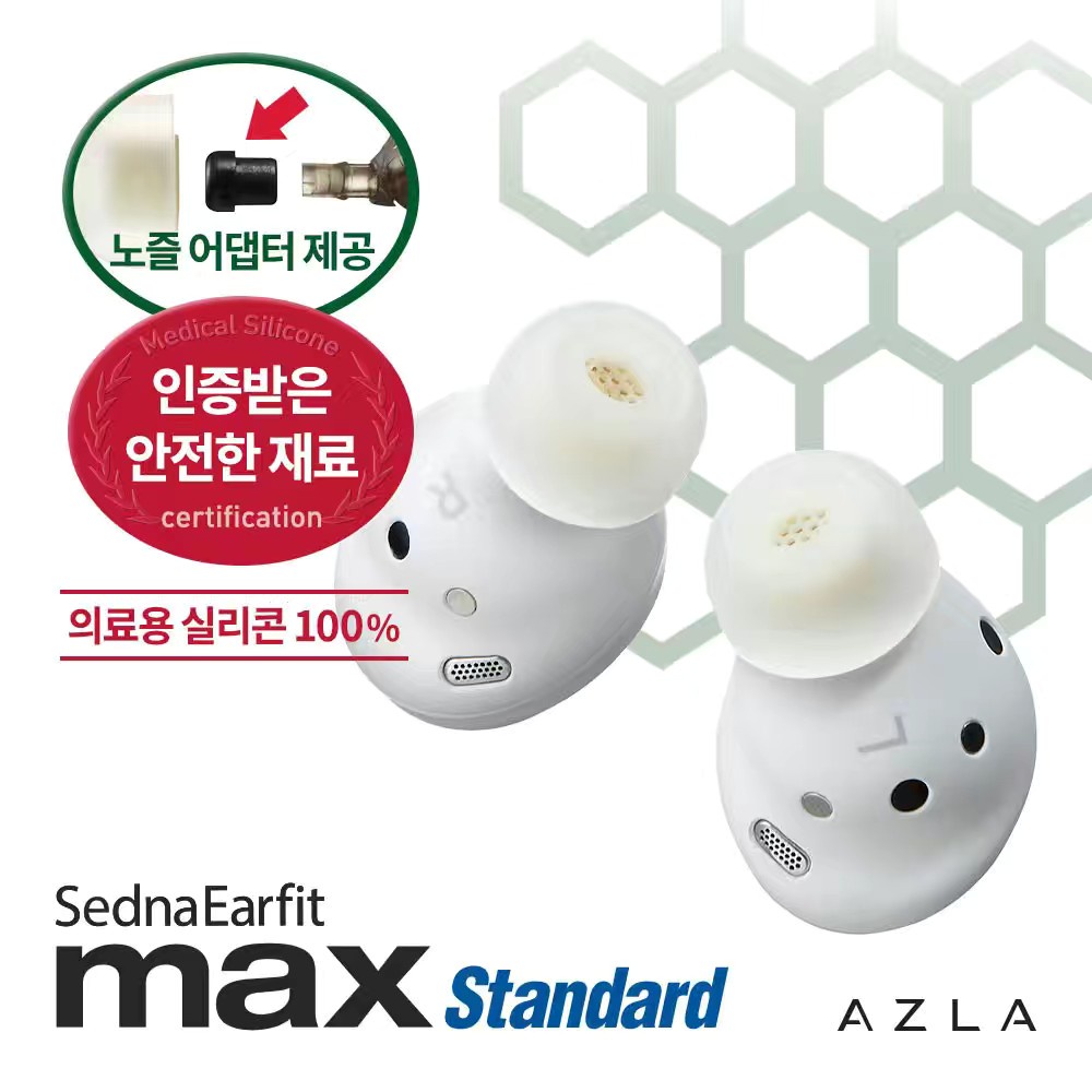 2022 AZLA SednaEarfit MAX Standard Medical Silicone Eartips สําหรับหู ...