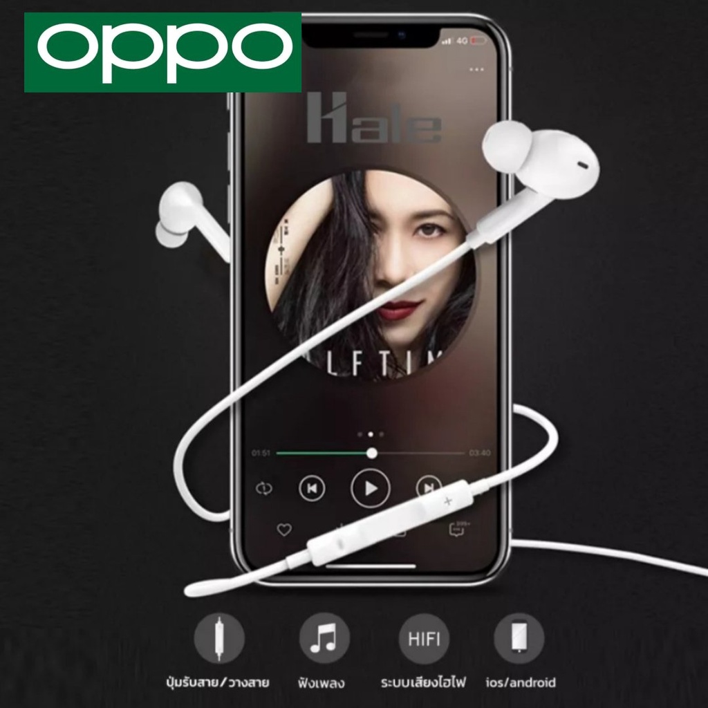 หูฟัง-สมอลทอล์ค-oppo-type-c-ออปโป้-find-x5-pro-เสียงดังดี-เบสหนักแน่น-เล่น-หยุดเพลง-ปรับระดับเสียง-in-ear-อินเอียร์-ไทพ์