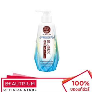 50 MEGUMI Anti Hair Loss Shampoo (Fresh) แชมพู 250ml