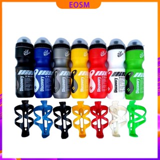 EOSM ขวดน้ำดื่มแบบพกพา กีฬาและกิจกรรมกลางแจ้ง จักรยาน ขวดน้ำ 650ml Bicycle water cup