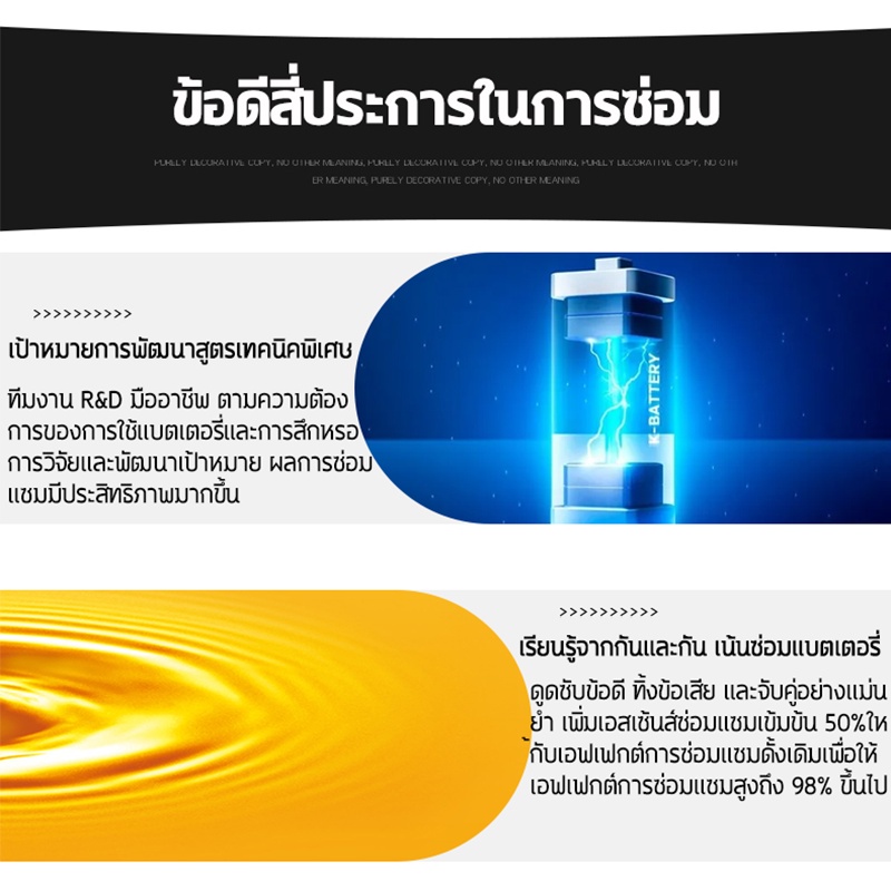 มัลติเอฟเฟคสูตรใหม่-500ml-น้ำยาฟื้นฟูแบตเตอรี่-น้ำยาฟื้นฟูแบตเตอรี่รถยนต์-บำรุงรักษา-บำรุงรักษา-ซ่อมแซม-ฟื้นฟูแบตเตอรี