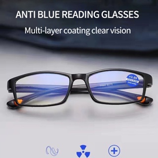 ภาพขนาดย่อของภาพหน้าปกสินค้าแว่นตาอ่านหนังสือ TR90 HD เรซิน เบาพิเศษ สําหรับผู้ชาย PTQ จากร้าน believestore.th บน Shopee