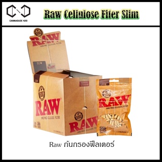 Raw Cellulose  ถุงละ 200ชิ้น สำหรับ Raw paper