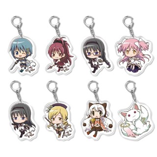 Puella Magi Madoka Magica พวงกุญแจ ผู้ชาย Miki Sayaka Akemi พวงกุญแจผู้หญิง อะคริลิค พวงกุญแจ กระเป๋า Accesorios ของขวัญ เครื่องประดับ