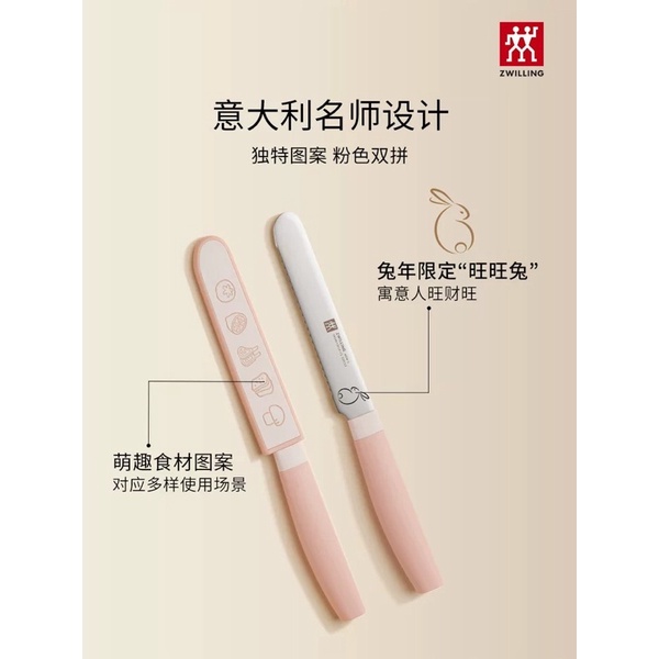 พรีออเดอร์-รับกดสินค้า-zwilling-xiaozhan-เซียวจ้าน-อ่านรายละเอียดก่อนสั่งซื้อ