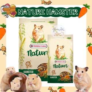 Versele Laga Nature - Hamster อาหารแฮมสเตอร์ (แบ่งขาย)