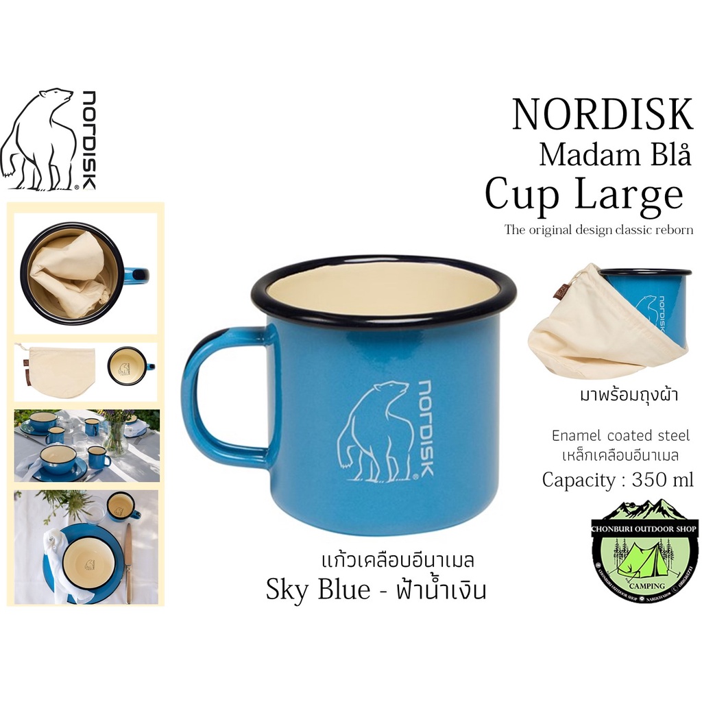 nordisk-madam-bla-enamel-cup-large-350ml-แก้วเคลือบอีนาเมล