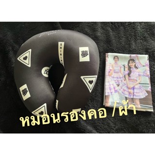 พร้อมส่ง หมอน ผ้า Fabric Poster / Neck Pillow Believers โปสเตอร์ผ้า / หมอนรองคอ Believers BNK48 single12