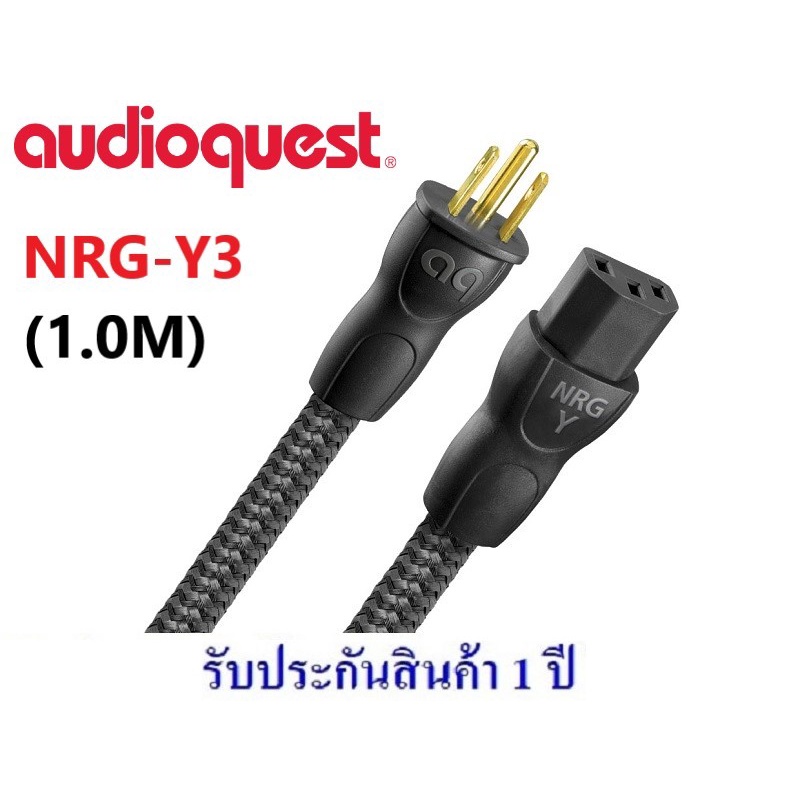 audioquest-nrg-y3-1-0m