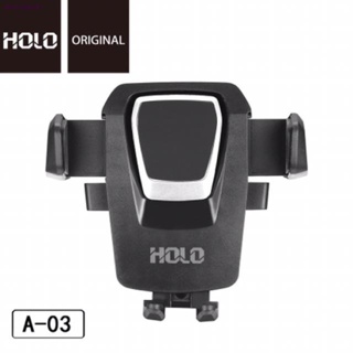 Holo A-03 Car holder ที่ยึดโทรศัพท์ในรถยนต์ จับโทรศัพท์ในรถยนต์ ติดกระจก คอนโซนรถจัดส่งตรงจุด