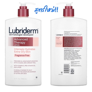 นำเข้า🇺🇸 ขวดใหญ่ 709 ml! #สีแดง โลชั่นทาผิว Lubriderm Advanced Therapy Daily Moisturizing Lotion ราคา 690 บาท *สีแดง