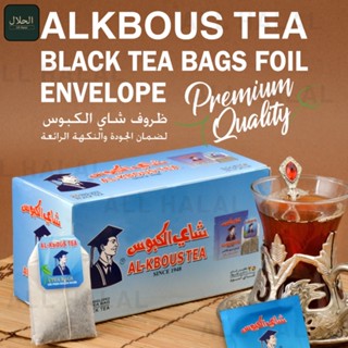 Al-Kbous Tea Black Tea 100g. 50 teabag ผงใบชาดำในถุงชา 100% SINCE 1948 Kingdom of Jordan