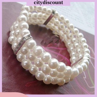 &lt;citydiscount&gt;  สร้อยข้อมือ ประดับไข่มุก 3แถว