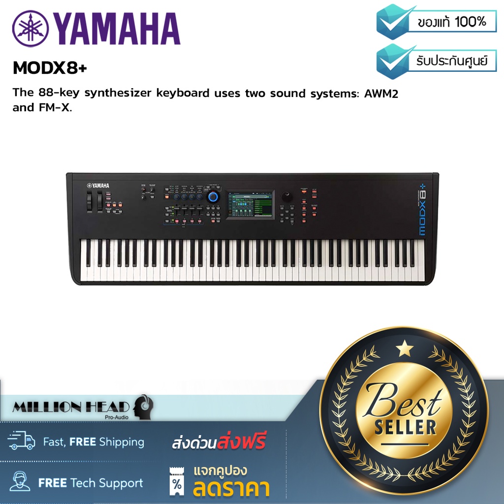 Yamaha : MODX8+ by Millionhead (คีย์บอร์ดซินธิไซเซอร์แบบ 88 คีย์ใช้ระบบ ...