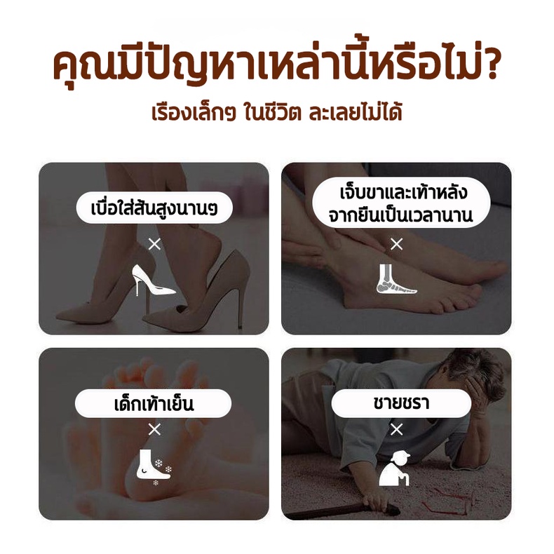 เครื่องนวดเท้า-เบาะนวดไฟฟ้า-เครื่องนวดฝ่าเท้า-ที่นวดฝ่าเท้า-ที่นวดขา-เครื่องนวดเท้าไฟฟ้า-เครื่องนวดไฟฟา-แผ่นนวดฝ่าเท้า