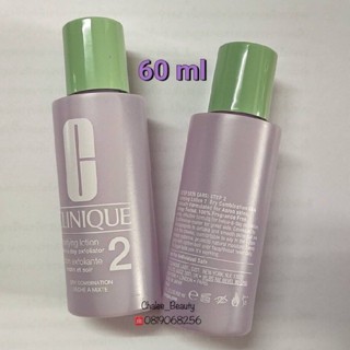 โลชั่น คลีนิกข์ สูตร2  Clinique Clarifying Lotion 2 ขนาด  60 ml