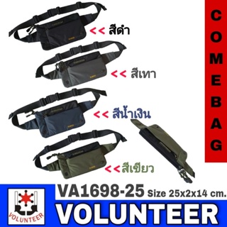 กระเป๋าคาดเอวVolunteerแท้  รหัสVA1698-25 รุ่นบาง