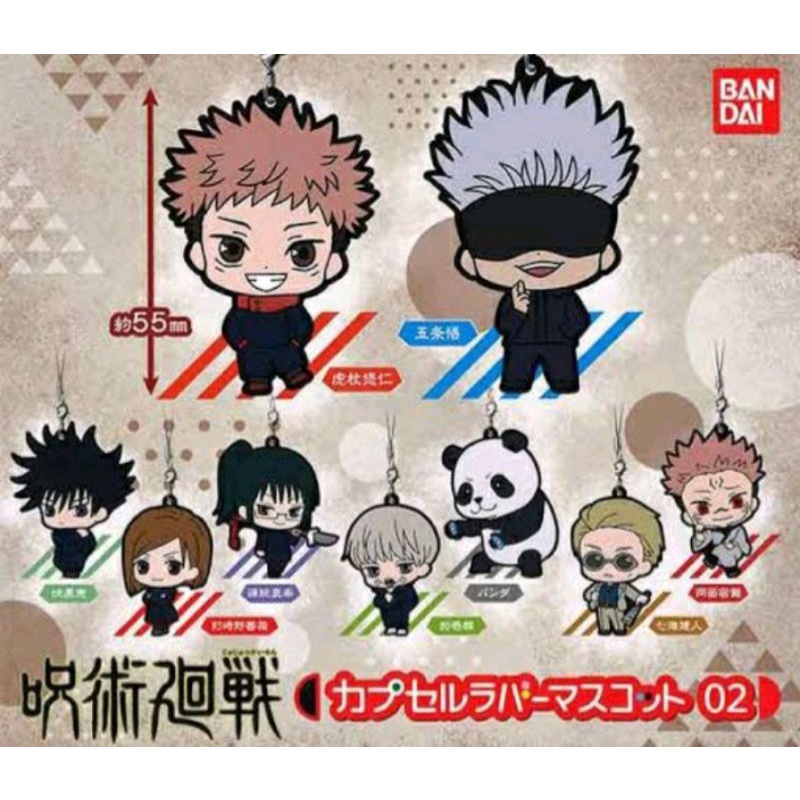 พวงกุญแจสแตรปยางมหาเวทย์ผนึก-มาร-jujutsu-kaisen-rubber-strap-vol-2-ของสะสม-มหา-เวทย์-ผนึก-มาร