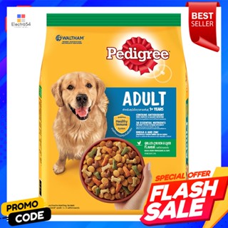 เพดดิกรี อาหารสุนัขชนิดเม็ด สำหรับสุนัขโต รสไก่ย่างและตับ 3 กก.Pedigree Dry Dog Food for adult dogs Grilled Chicken and