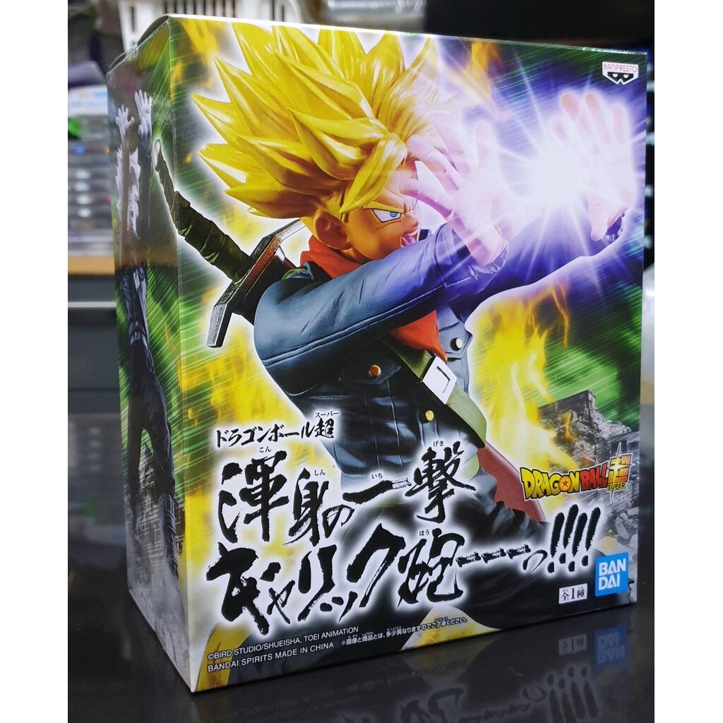 (เหลือ 1 ชิ้น ) 4983164818444 dragon ball super galick gun!!!!trunk