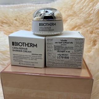 Biotherm Cera Repair Barrier Cream 15 ml