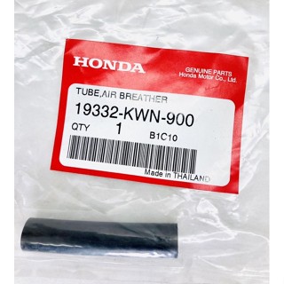 ท่อยางข้อต่อระบายอากาศท่อน้ำหล่อเย็น รถสายพาน Honda PCX ,ADV150 , CLICK อะไหล่แท้Honda