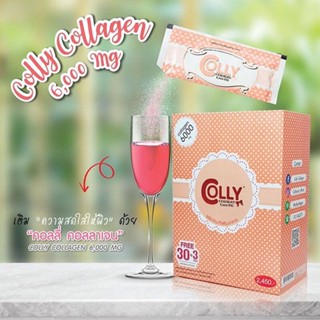 Colly Pink collagen 6,000mg. คอลลี่พิงค์ ผิวขาว ใส ออร่า ภายใน14วัน